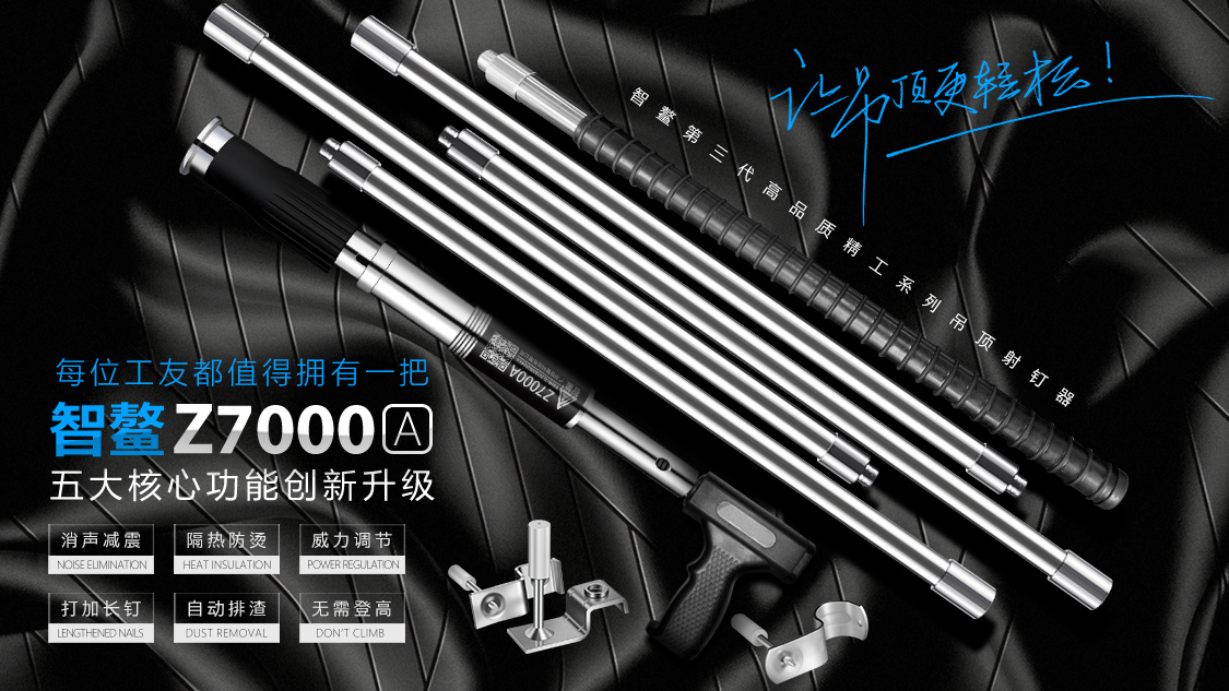 赌不赌?这把吊顶神器今年之内将火遍全国,有人已经赚疯了