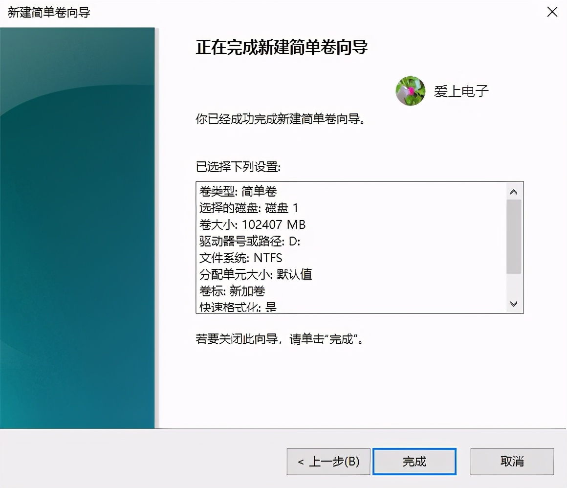 win7怎么调整硬盘分区格式为mbr,如何修改硬盘分区形式为guid