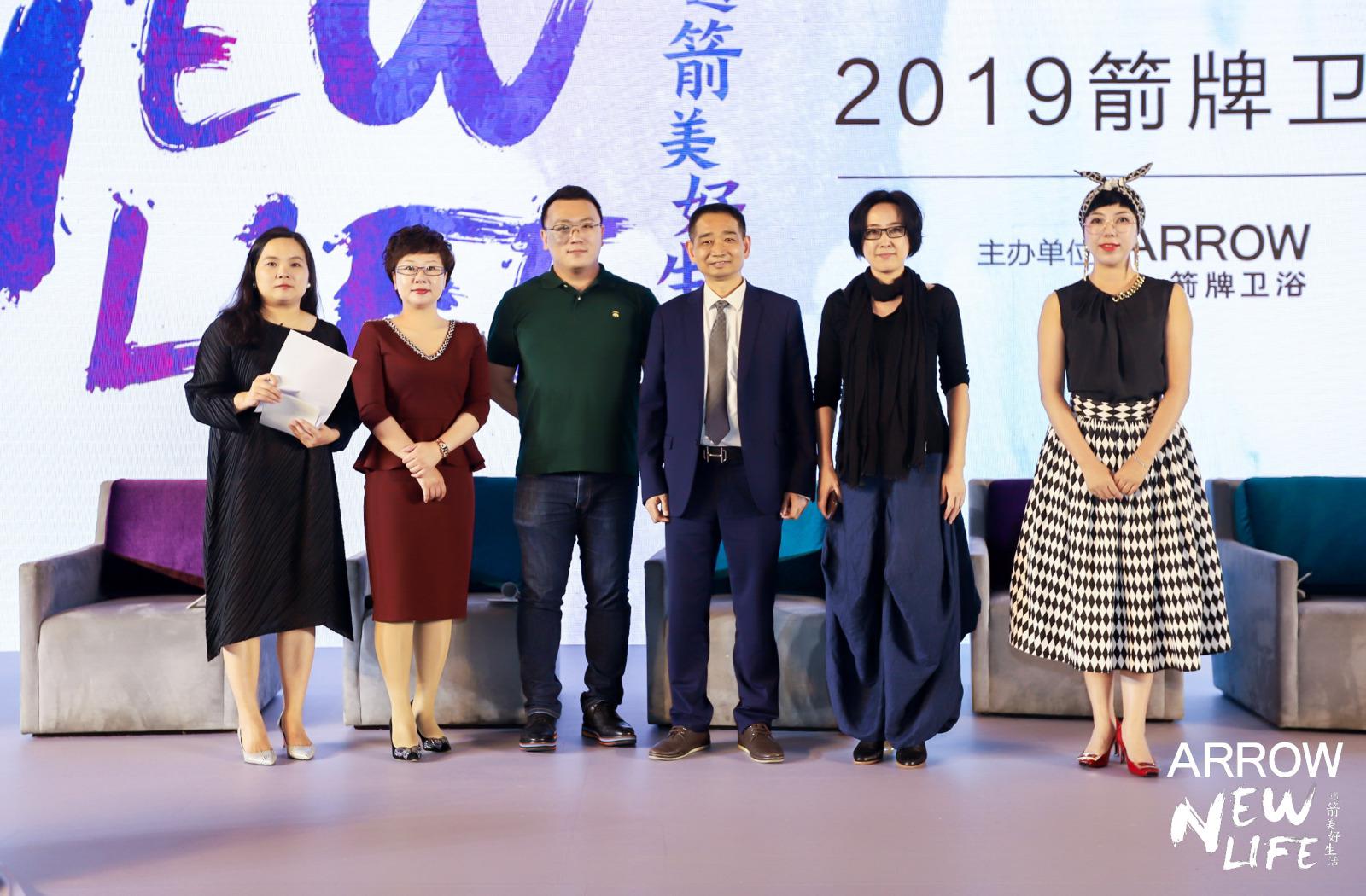 箭牌卫浴新闻最新,箭牌卫浴隆重登场