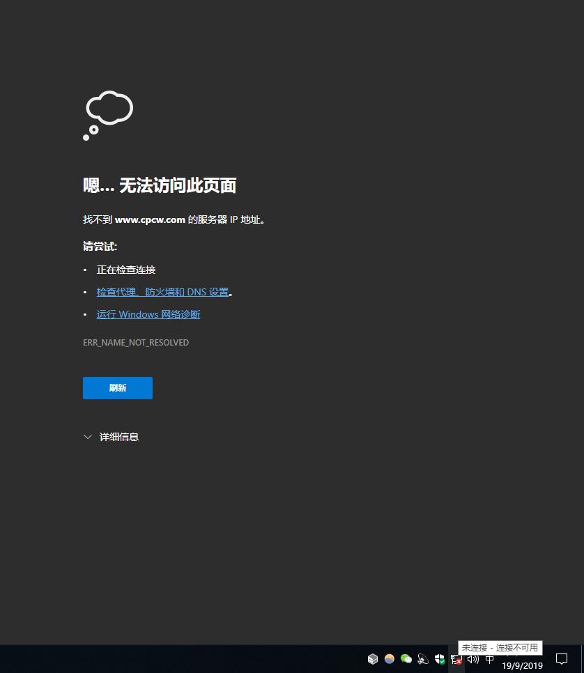 出现大面积断网怎么排查,总是断网应该怎么排查线路