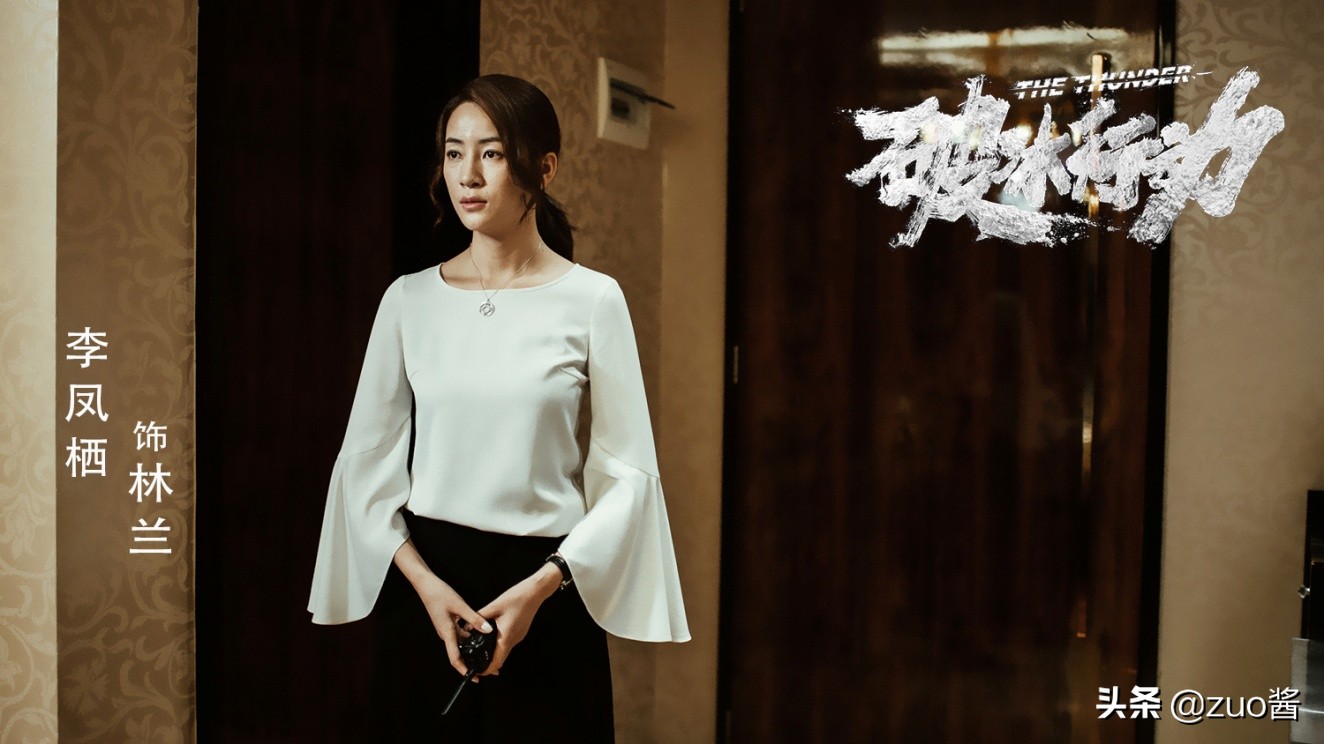 制毒、谋杀、黑警，大尺度剧情…李凤栖在这部神剧中疯狂圈粉