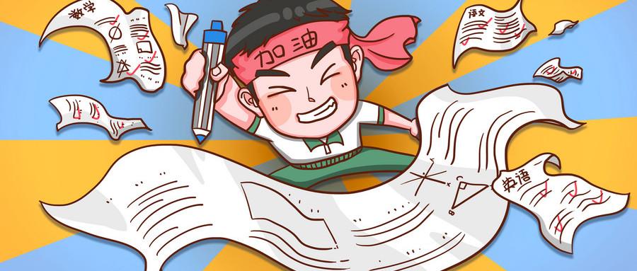 怎样查网络教育考试的成绩,网络教育考试不及格怎么办