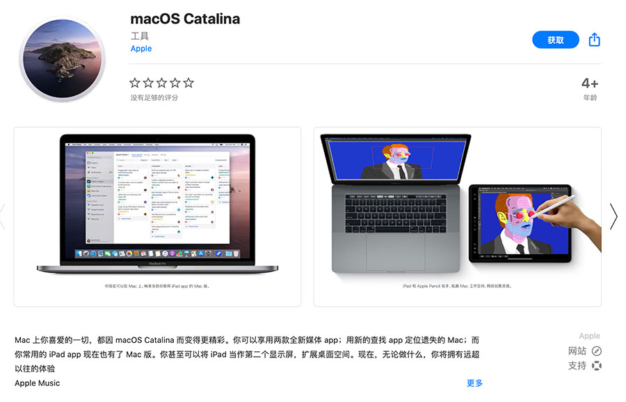 macos10.15catalina稳定吗,macos10.15catalina升级13