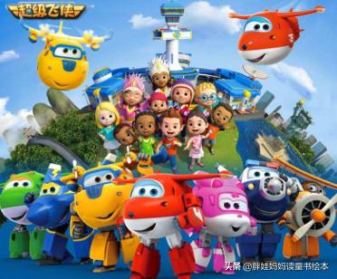 汽车动画片儿童3-6岁幼儿园,3岁宝宝早教知识幼儿园动画片