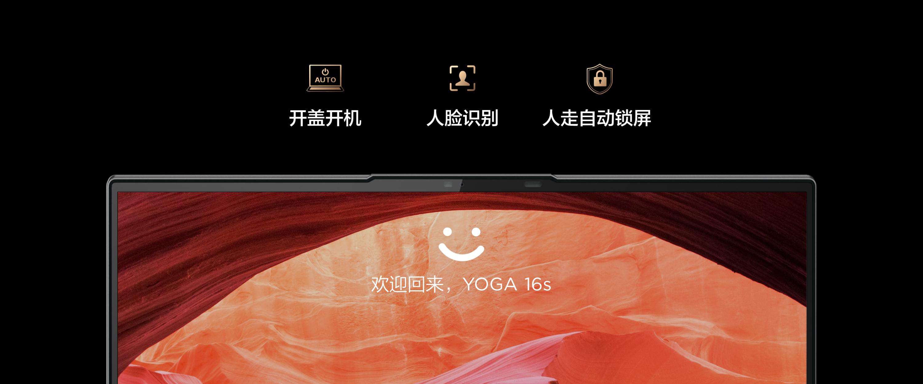 联想新品发布会现场直播,联想ppt首发骁龙855