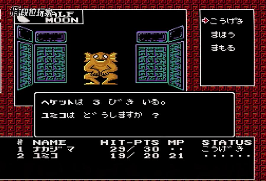 女神异闻录5:皇家版性格对话 (女神异闻录5皇家版三本书)