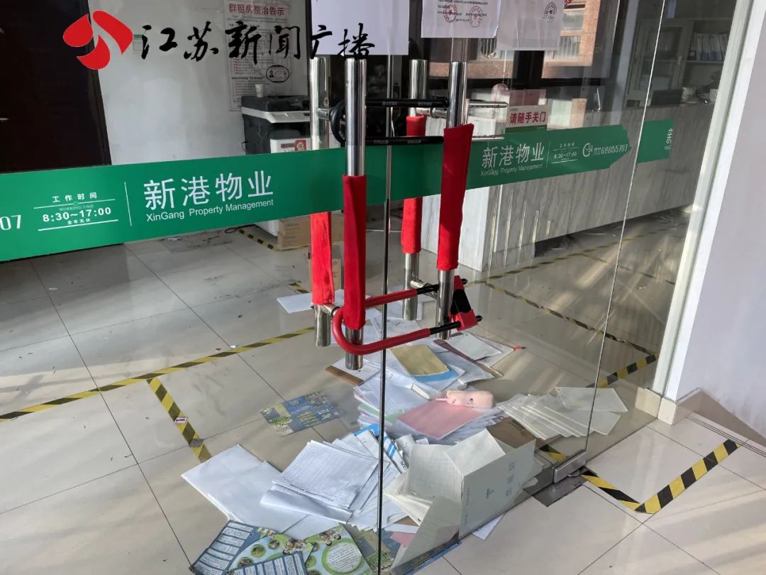 苏州木渎镇大成珺府,木渎大成郡物业和业主冲突