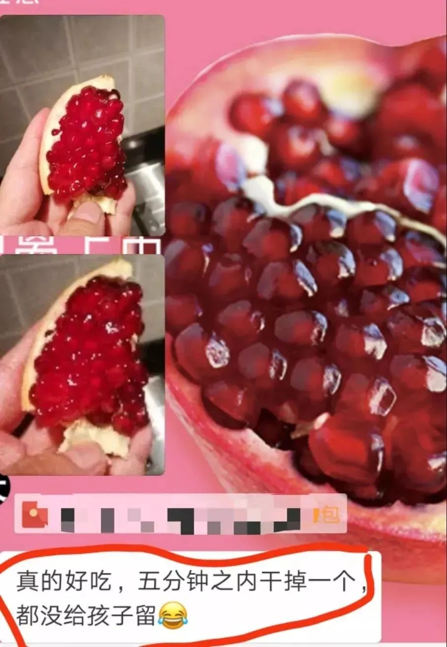 突尼斯软籽石榴雅诗兰黛,突尼斯石榴口感好吗