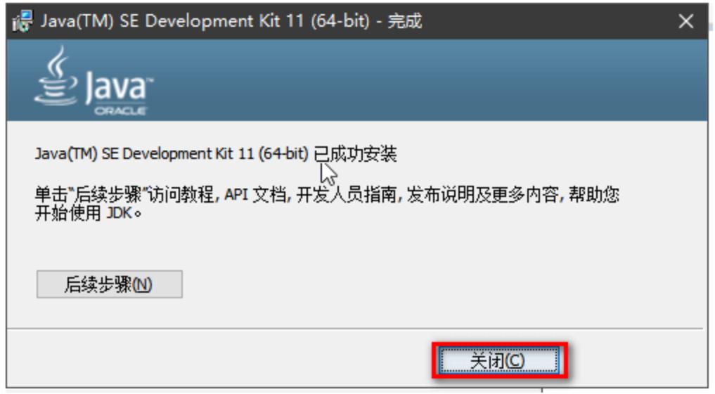 jdk的安装教程,怎么安装jdk视频