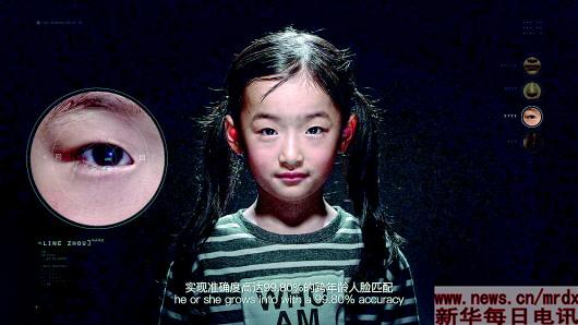 丢失儿童公益寻亲,大学生用ai帮助寻亲