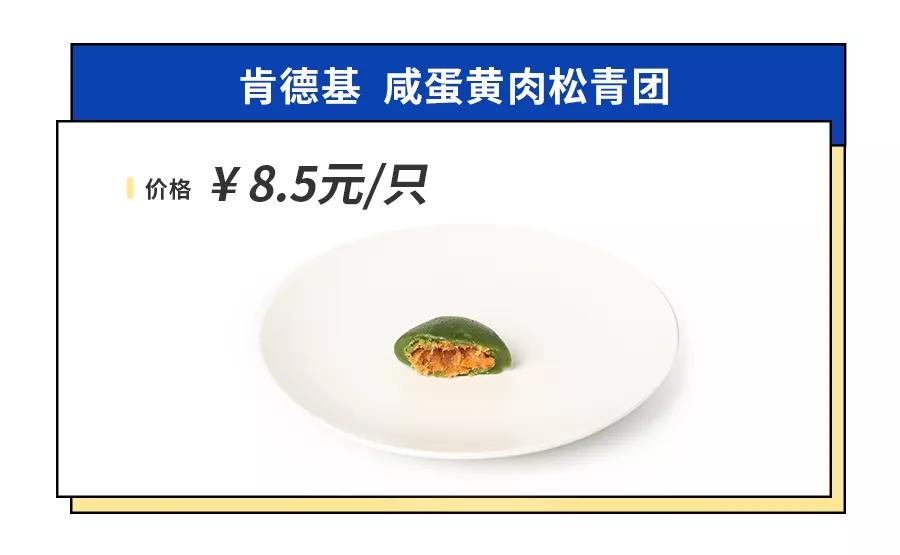 上海最好吃的青团是哪家,魔都青团哪个牌子最好吃