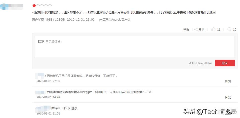 opporeno3pro为何如此诱人,opporeno3pro新机发布价格