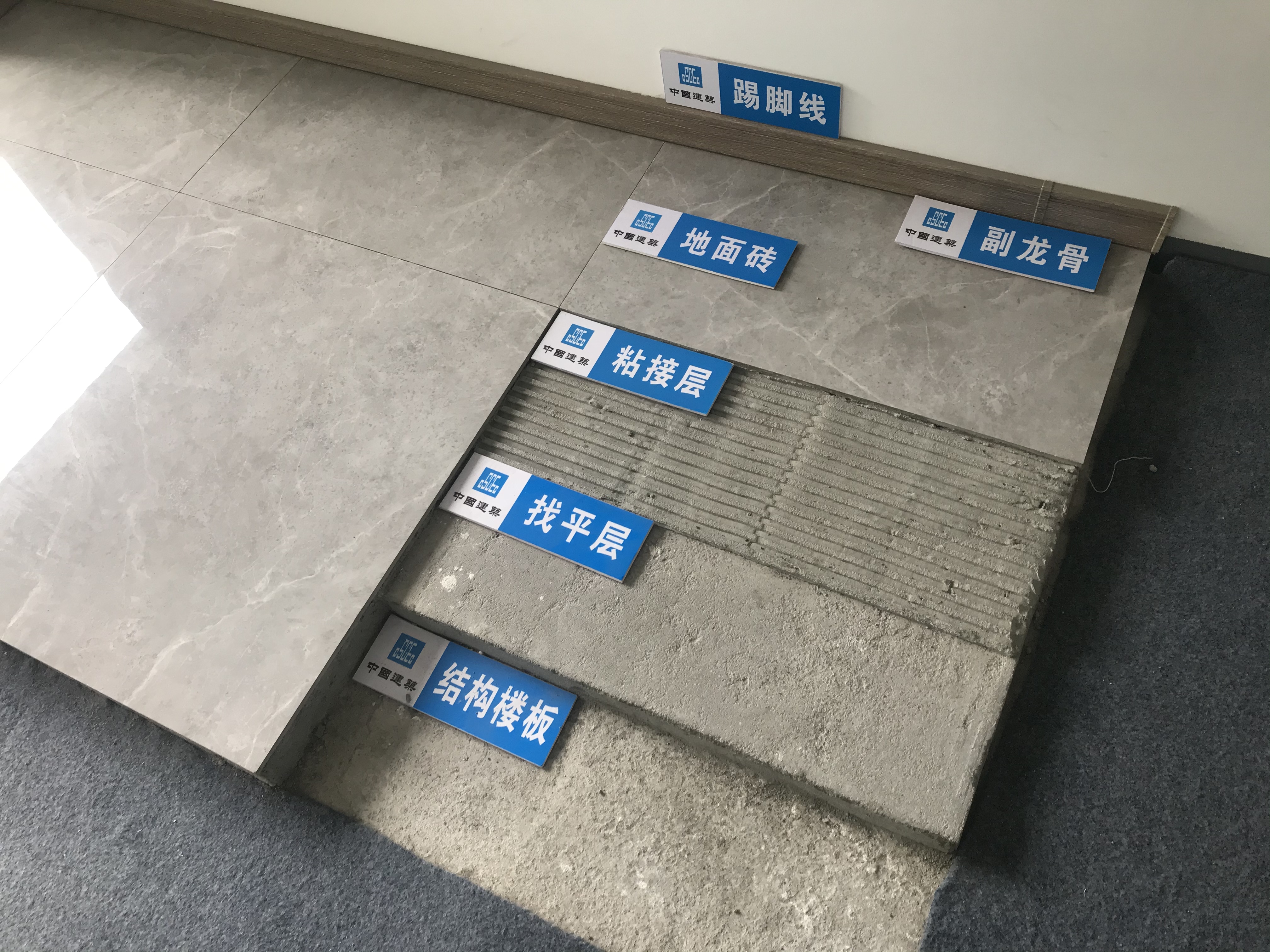 瓷砖胶背胶玻化胶区别,瓷砖背胶和瓷砖胶有什么区别