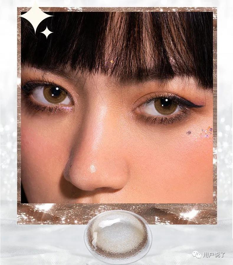 美瞳可啦啦跟moody哪个舒服,moody美瞳可糖高光