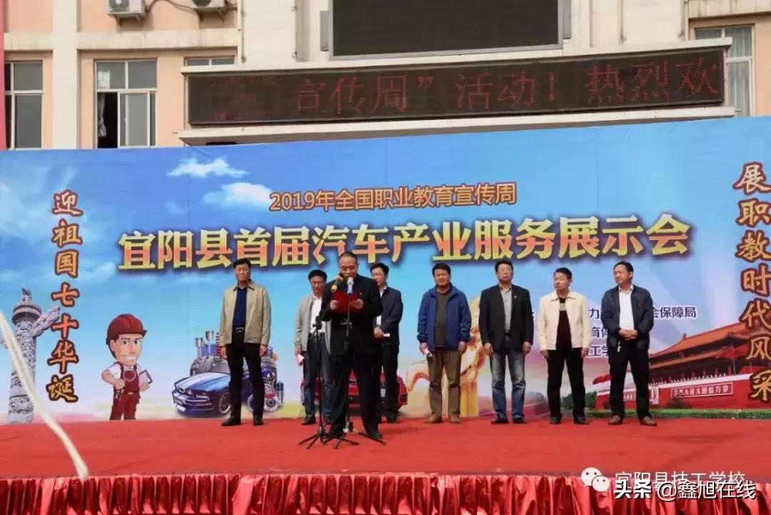 宜阳县职业教育中心节目,宜阳县职业教育直播