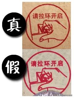 剑南春真酒假酒怎么鉴别,2019年剑南春真假酒识别