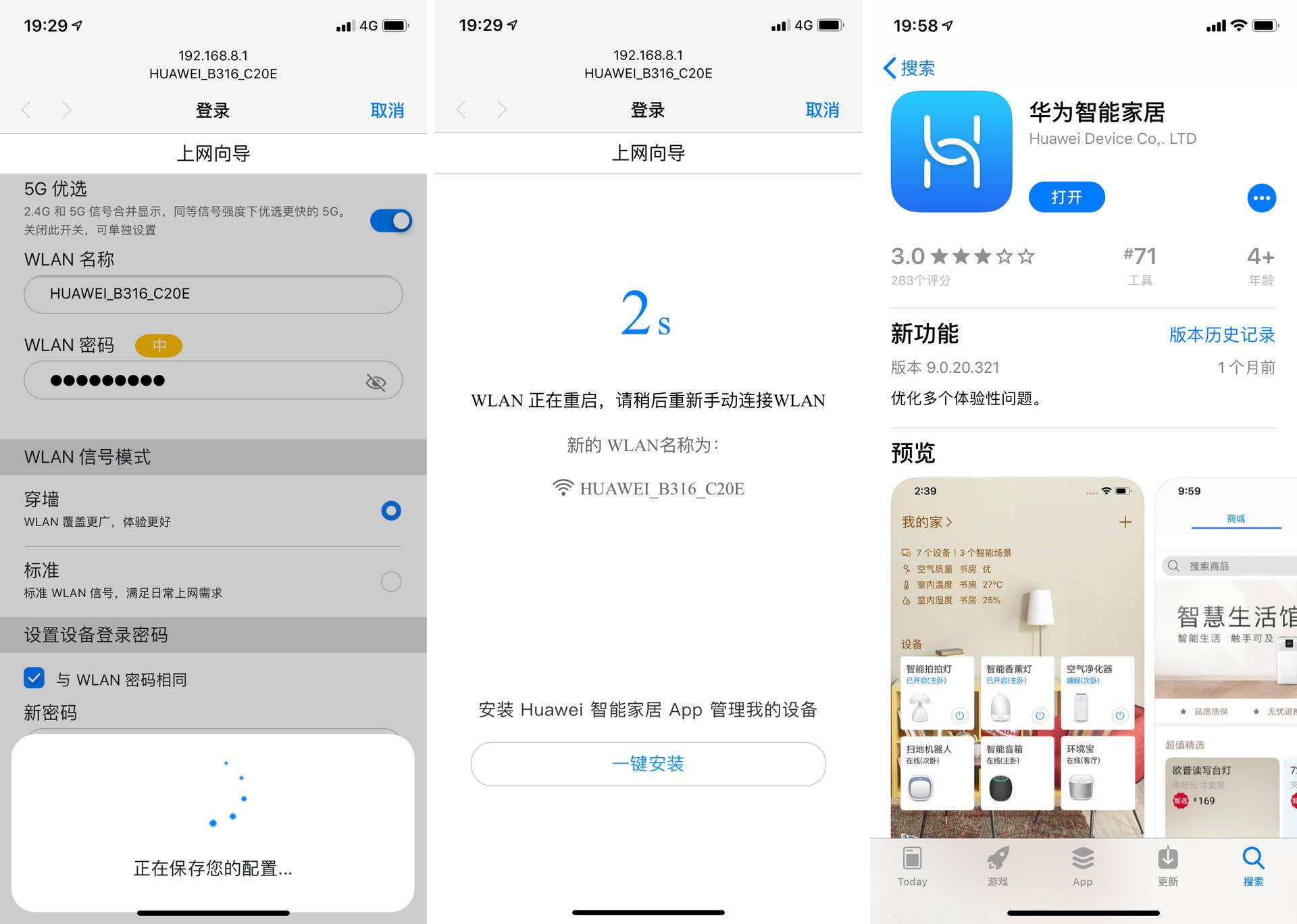 组网的主路由器选哪个,组网选择什么路由器