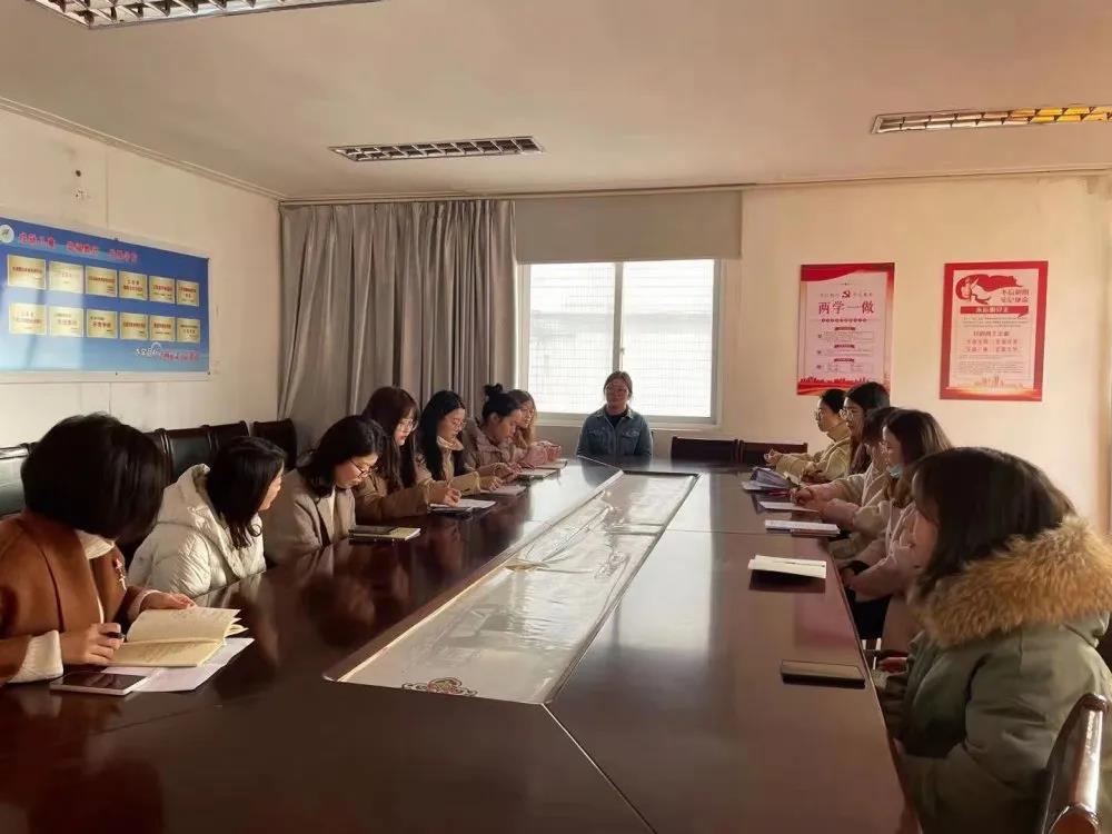 通州区川港小学2020-2021学年度第一学期期末质量分析会