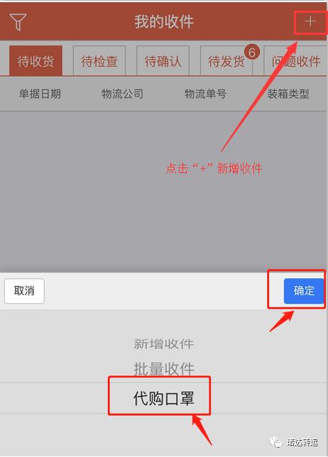 重磅!情系海外华人,诺达启动“爱心口罩大接力”公益项目