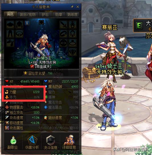 dnf活动角色秒升110级狂战士,dnf100级狂战士技能顺序