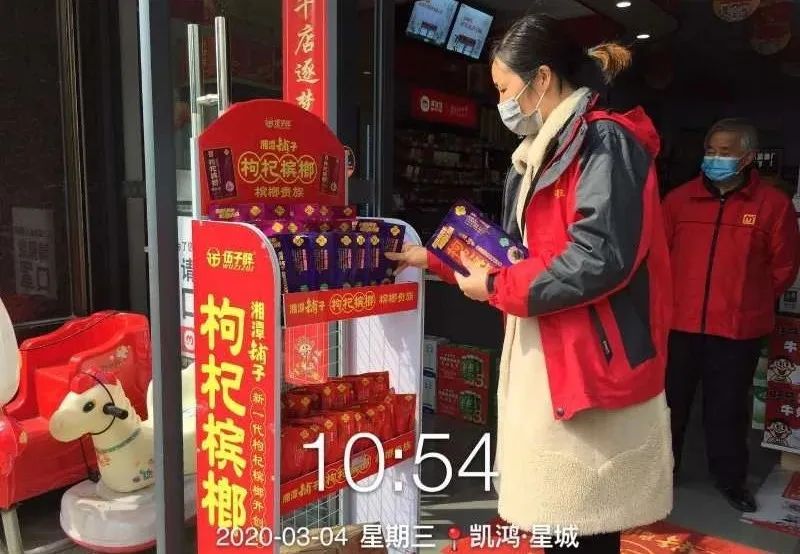 湖南伍子醉最新招聘,湖南伍子醉事件