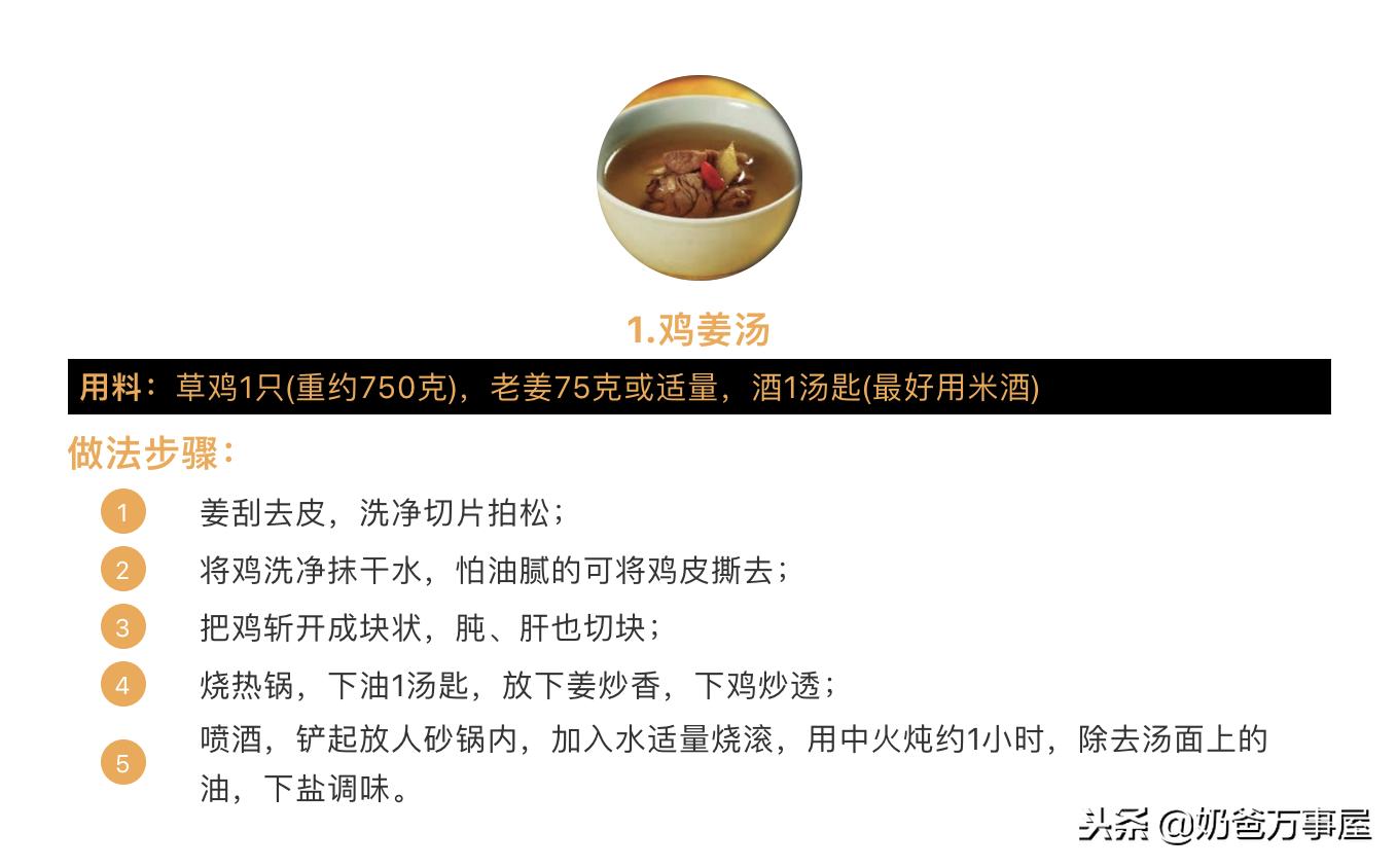 福原爱孕后1夜吐7次,福原爱怀孕反应严重