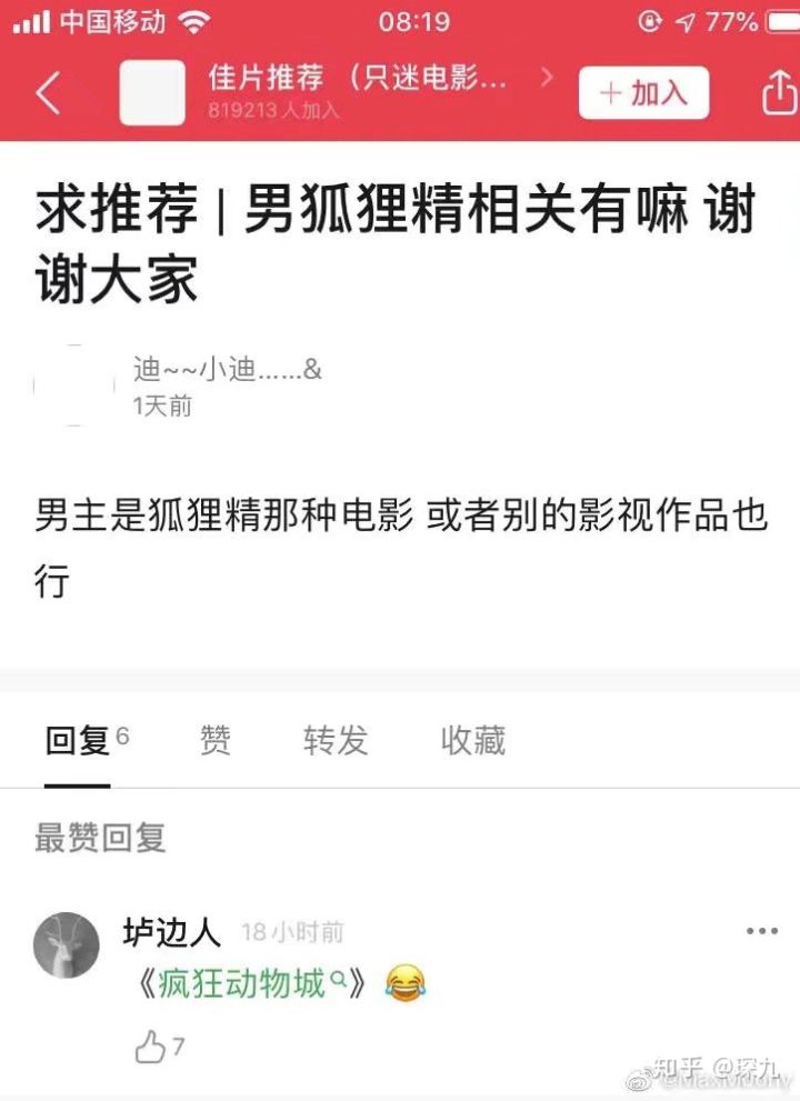 又短又能让人笑窒息的笑话,有什么可以让人笑抽的笑话