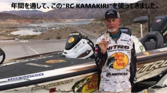 Ichikawafishing日本市川钓具进军中国市场