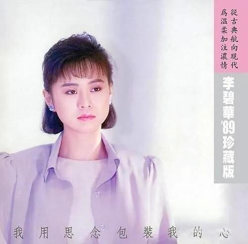 1987年日本流行歌曲,1987年春晚流行歌曲