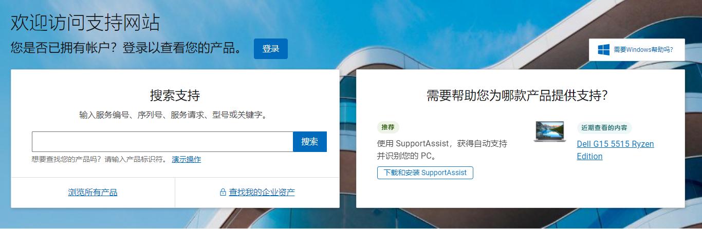 戴尔游匣g15设置显卡直连教程,戴尔游匣g15怎么开启显卡直连