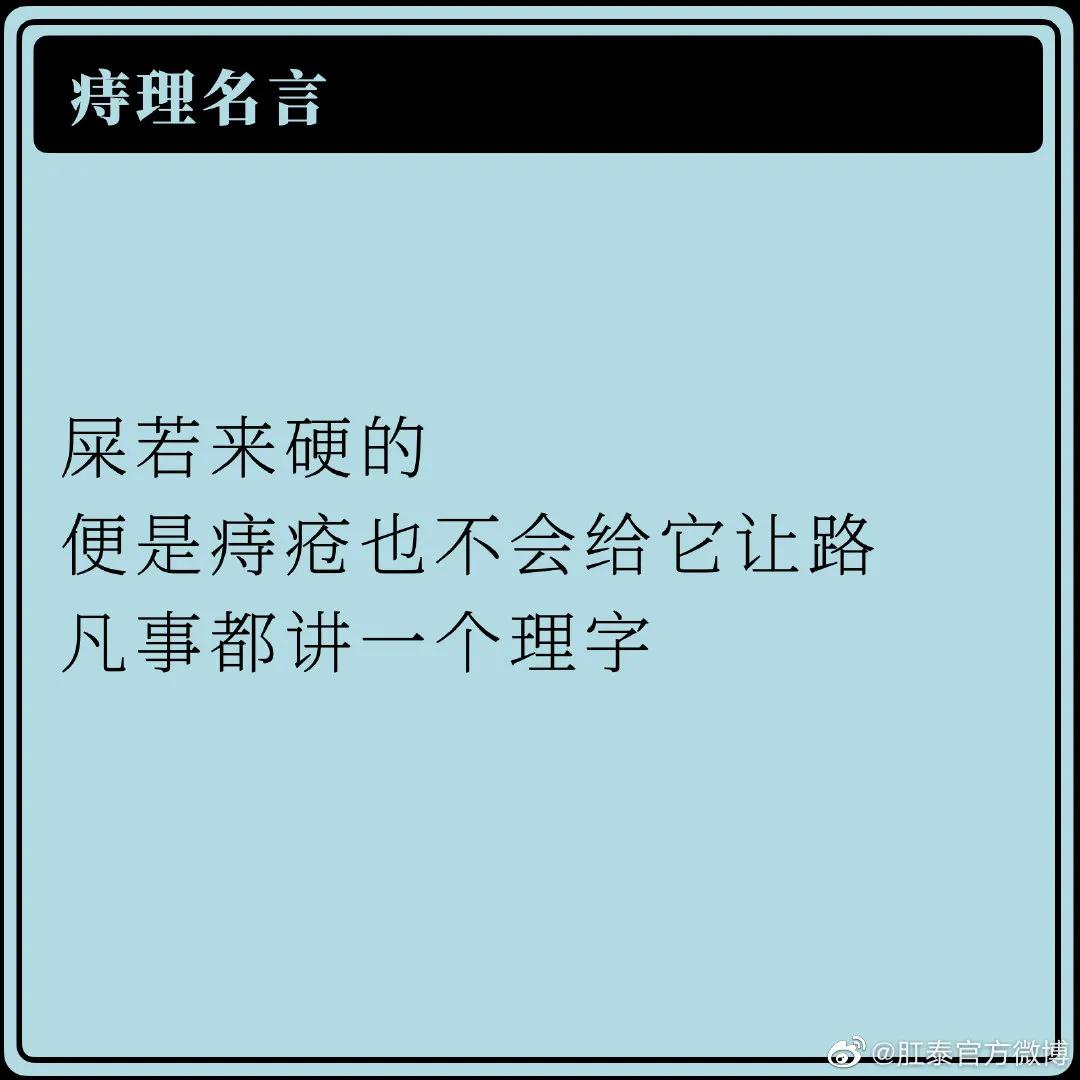 比肩杜蕾斯，肛泰这半年赢麻了