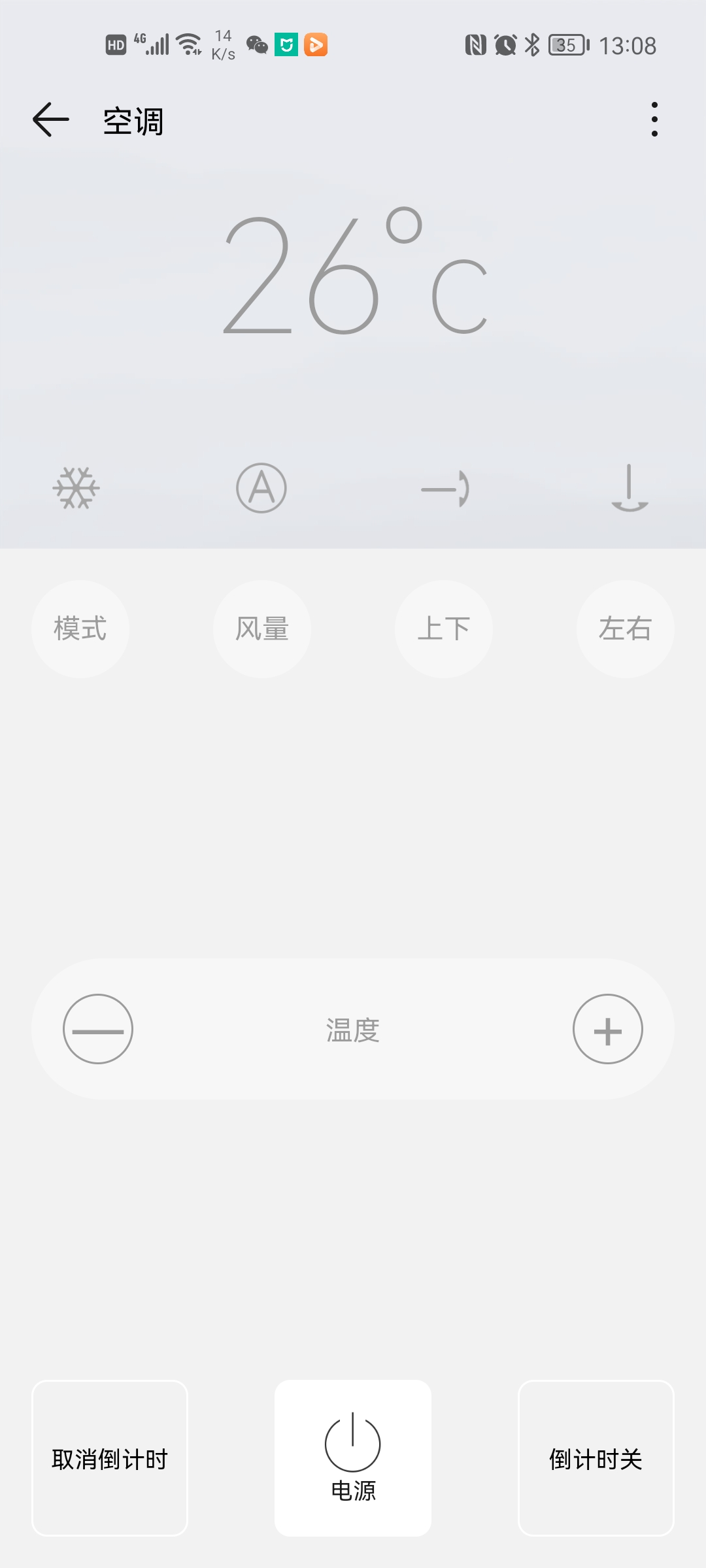 华为智能家居最大短板终于补齐了，小苹果万能遥控中心开箱评测