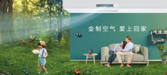 大金中央空调怎么样？综合对比见真章