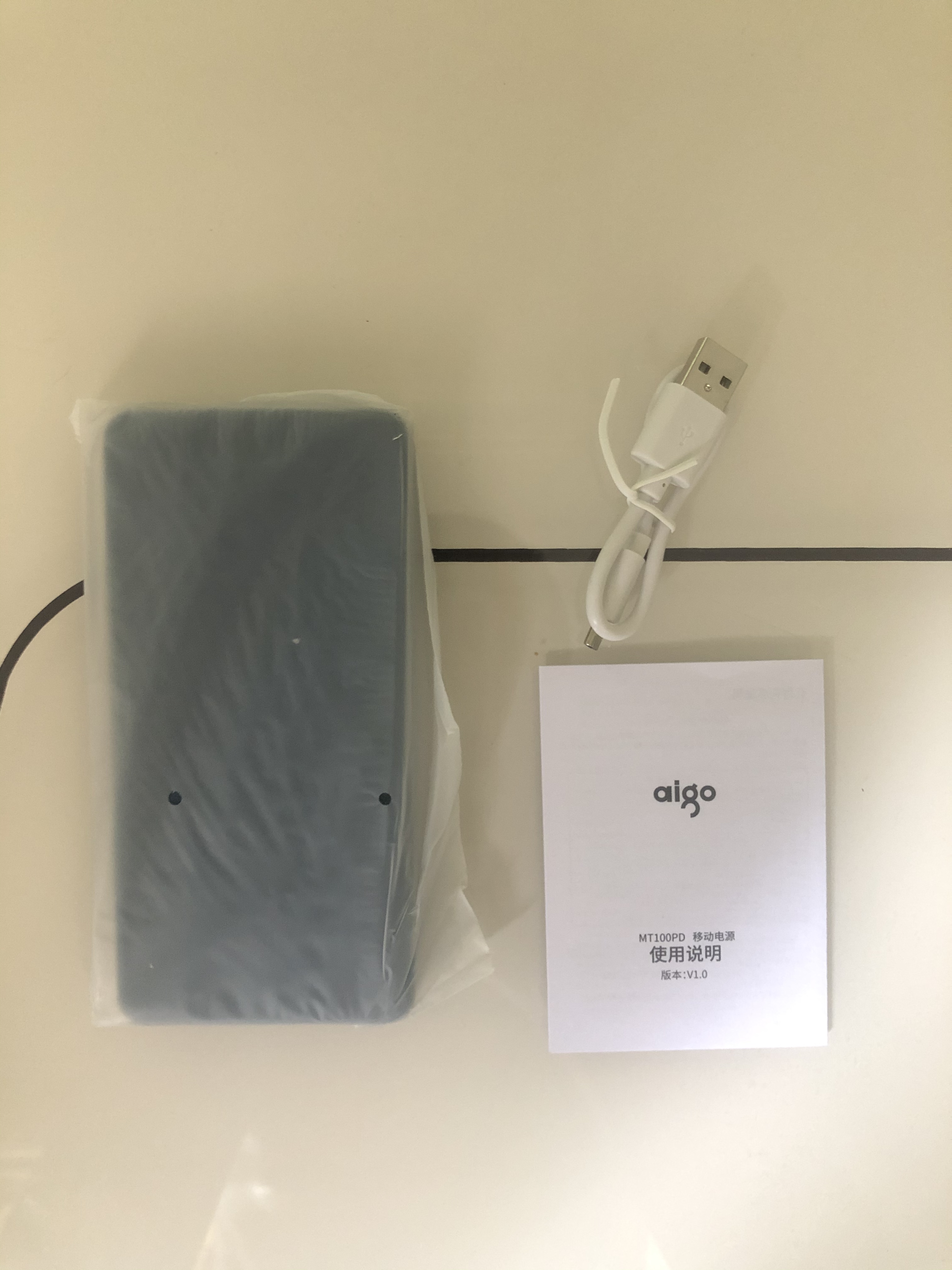 爱国者pd充电宝,爱国者充电宝1a