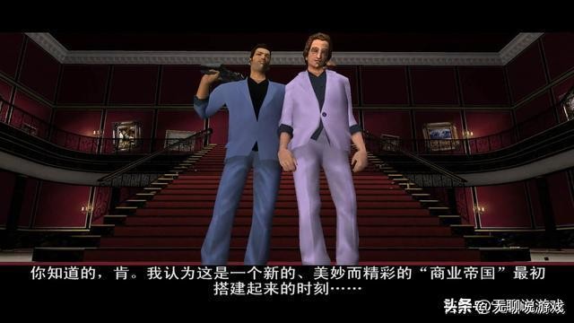 gta系列哪一代主角最赤胆忠心,盘点gta系列背叛过主角的人物