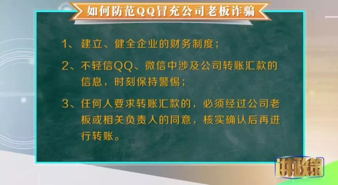 网络交友诈骗最新套路,网络交友诈骗总有人陷入骗局