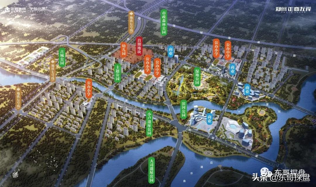 后来居上指日可待！郑州南区悄悄的火了