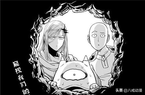 一击男182话：群英战大蛇，龙卷降天罚，埼玉挖出了“神”？