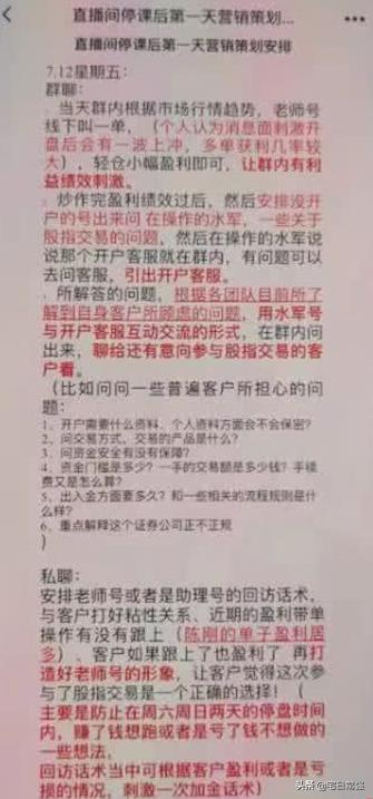 炒股玩单机游戏,赚钱炒股的单机游戏