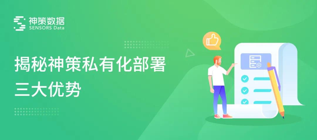 私有化部署成本算法,私有化部署大模型好用吗