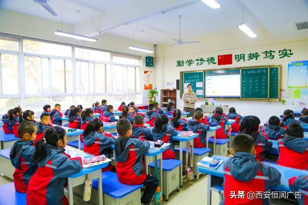 强！高新入选“国家级示范区”！浐灞再添10所学校