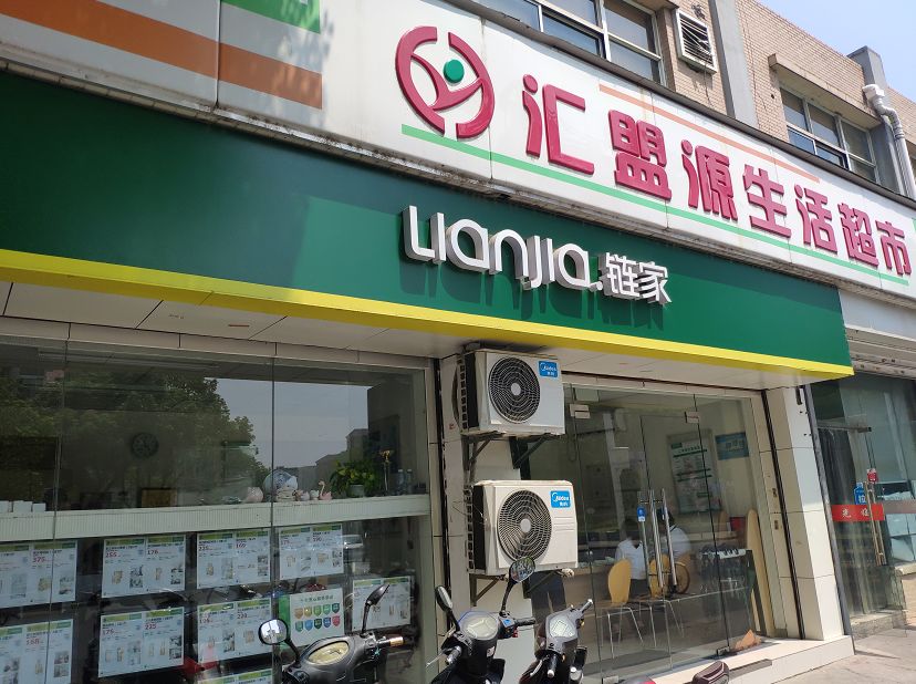 卖疯了总价169万起买万科叠墅,卖疯了的楼盘