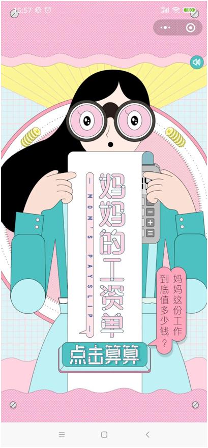 品牌营销的十大方法,如何给品牌营销造势