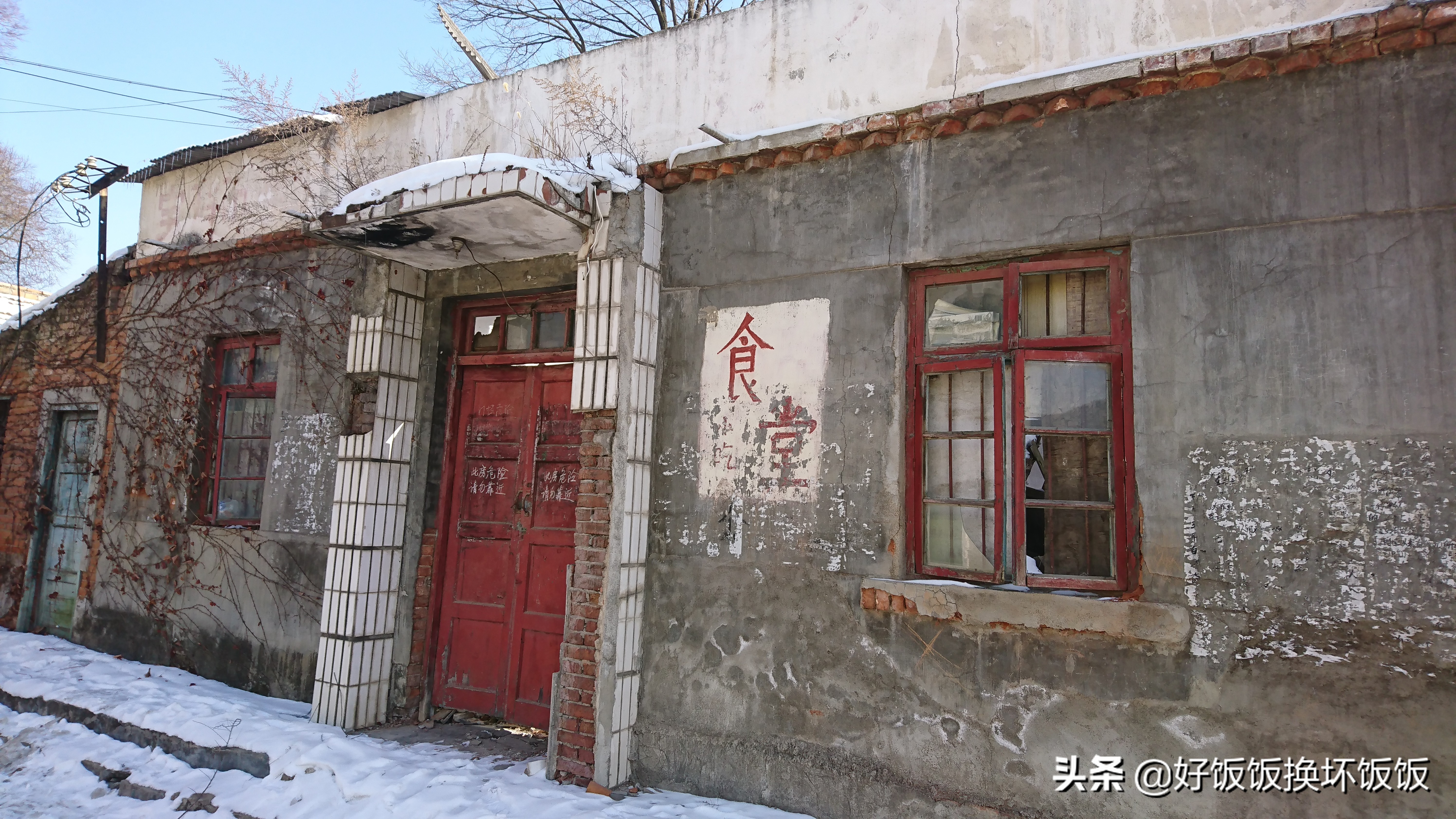 2020年冬日秦岭的6063慢火车（后附攻略）