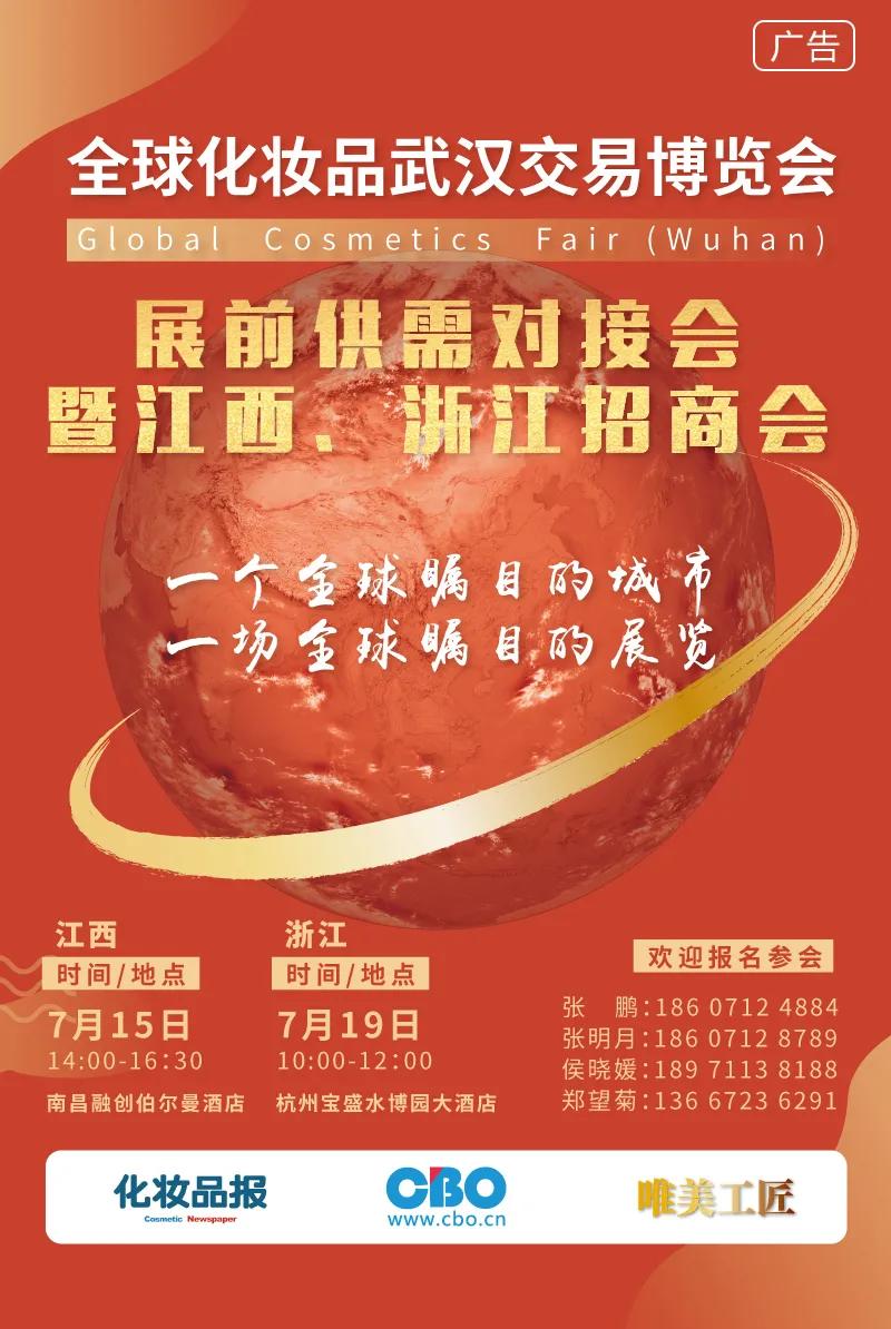 欧诗漫高清logo图片,欧诗漫升级版