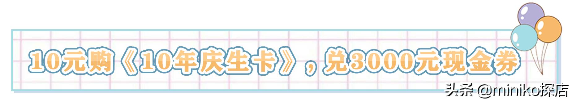 抖音爱家音乐节！「居然之家」入川10年庆狂欢来袭