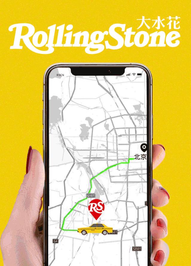 北京市滴滴司机现状,跑滴滴听歌被投诉