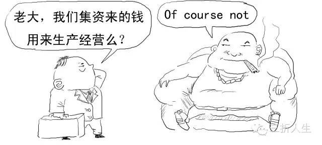 证大财富捞财宝最终能退回多少钱,证大p2p集资诈骗案