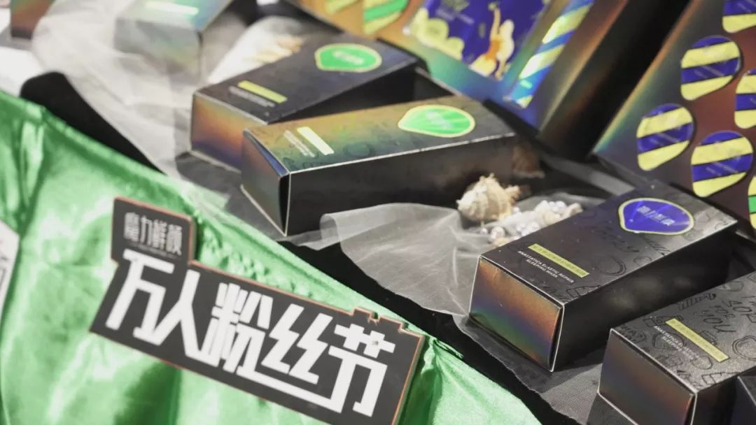 魔力鲜颜铁盒面膜直播,魔力鲜颜补水面膜抖音直播间