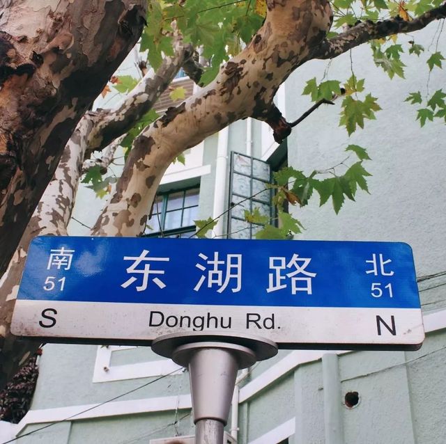 这条网红小马路时髦又有韵味！曾经的“杜公馆”驻扎在此！